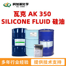 �߿� 350ճ�� ���׻����� �߿� AK 350 SILICONE FLUID ����