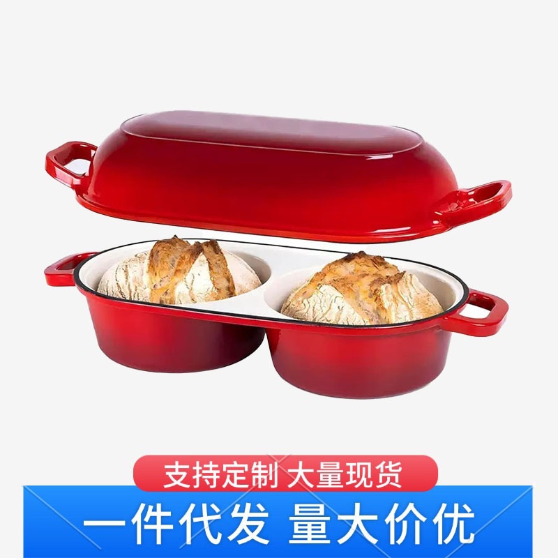 出口双腔珐琅铸铁面包锅 烘焙专用 电磁炉燃气灶通用