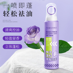 Medolin Quick-Dry Fluffy Dry Spray Oil Hair Styler Emergency High Crown Airy Bangs Essential Tool for Lazy People