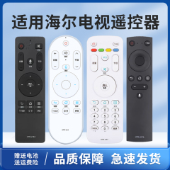 ハイアールテレビ音声リモコンHTR-U16AHTR-U15HTR-U08Wテレビに適しています。