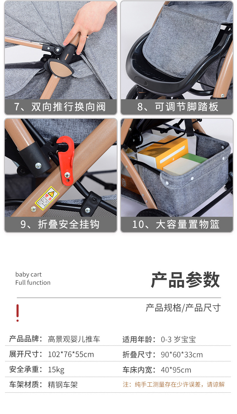 海报-quan_20