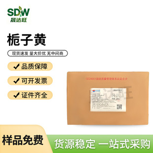 �д�aԴ�d���S E60 ʳƷ����Ȼ�d���Sɫ�� ˮ������ɫ��