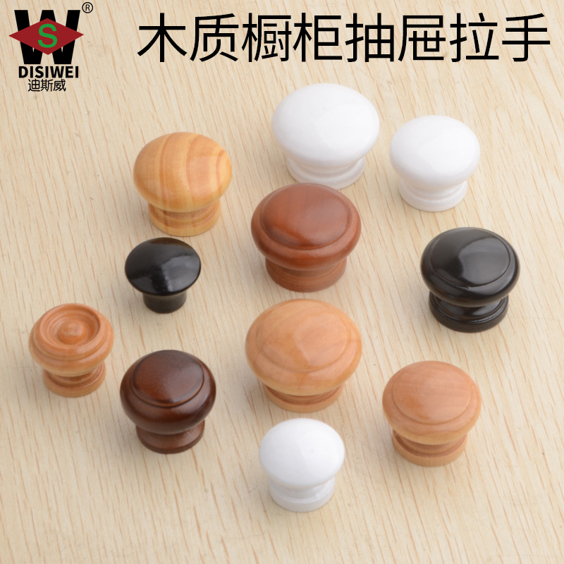 Solid wood furniture handle single hole wooden cabinet door handle drawer round handle wood single hole handle beech round handle
