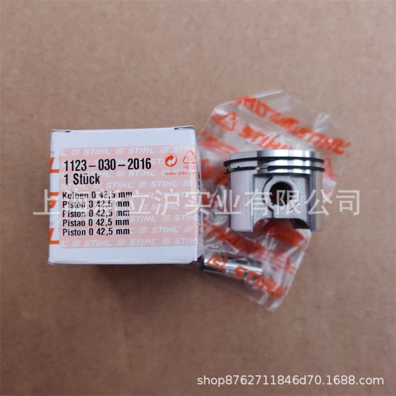 适配STIHL斯蒂尔MS250伐木锯MS230油锯活塞总成1123 030 2016