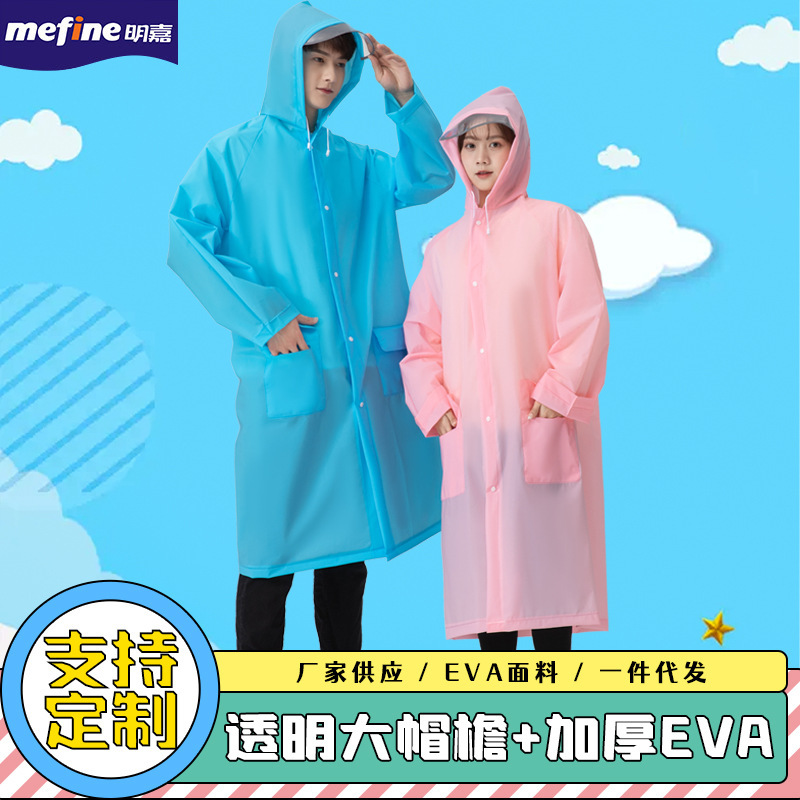 EVA Raincoat al aire libre con brida de sombrero ampliada