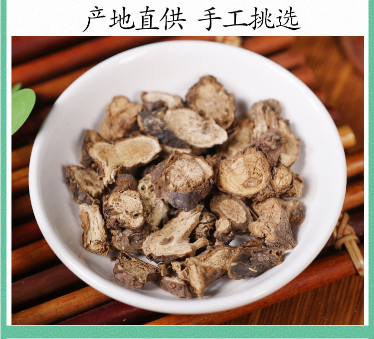 Dried Patrinia Herb Mu Tou Hui 墓头回 Traditional Chinese Herb 500g specifications