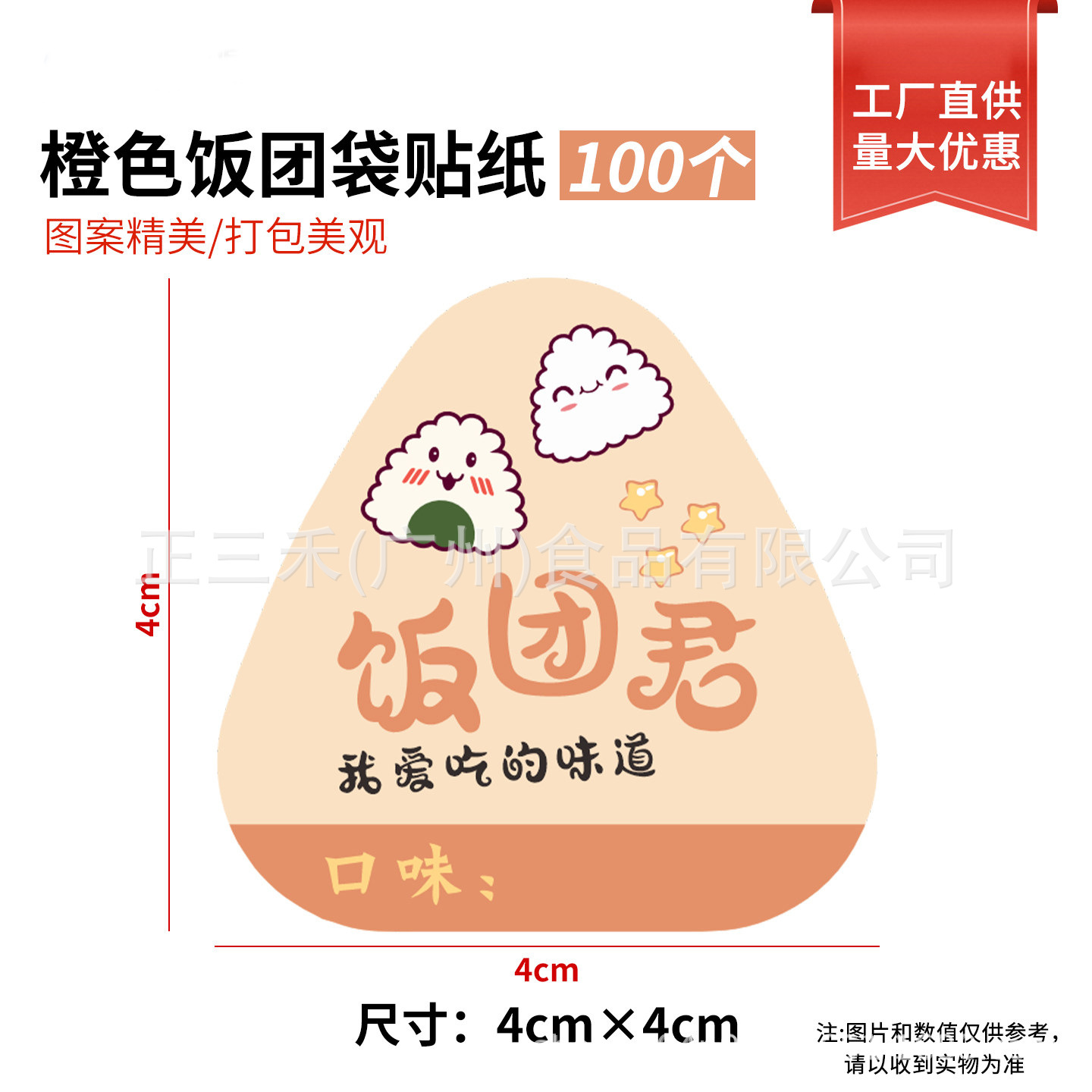 bolsas de arroz triangular de estilo japonés de doble capa de una sola capa de bolsa de envoltura de algas marinas empaquetada desechable molde de sushi desgarrado a prueba de niebla