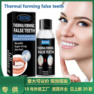 Cross-Border E-Commerce Plastic Teether Filling Tooth Gap Filling Tooth Hole Filling Interdental Material Denture Staining Agent