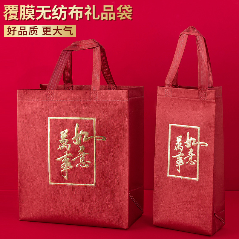 压纹酒袋覆膜礼品袋无纺布手提袋双支红酒袋白酒袋枣红色礼袋
