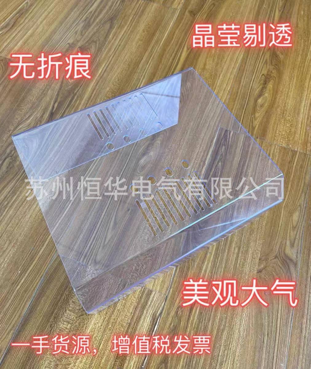 厂家直销-透明 垂直母线罩 无白边折痕