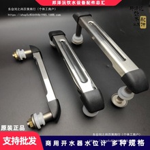 �����_ˮ��ˮλ���_ˮͰҺλӋ�@ʾˮλ���P䓲�tˮ�䲣�������