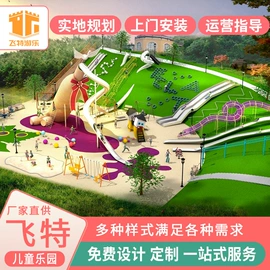 淘气堡;组合滑梯;儿童游戏围栏