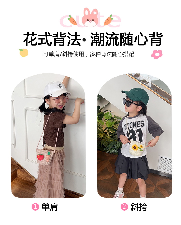 Japanese-style cute cartoon flower small bags, children's straw woven bags, mini crossbody bags, beach play zipper bags, single-shoulder bags details Picture