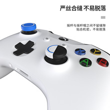 XBOX柔软无味环保硅胶摇杆保护套XBOX通用硅胶手感舒适摇杆帽