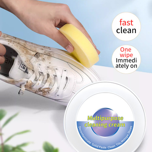 多用去污膏去除顽固污渍小白鞋家用去污多功能清洁膏擦鞋神器跨境