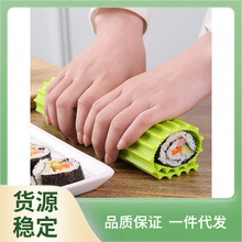 CE2Q批发寿司卷帘硅胶仿竹日料工具做紫菜包饭海苔糯米卷饭团制作