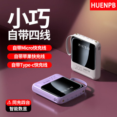 卸売ミラー内蔵充電宝物 20000 mAh 大容量ミニポータブル電源ギフトカスタマイズ