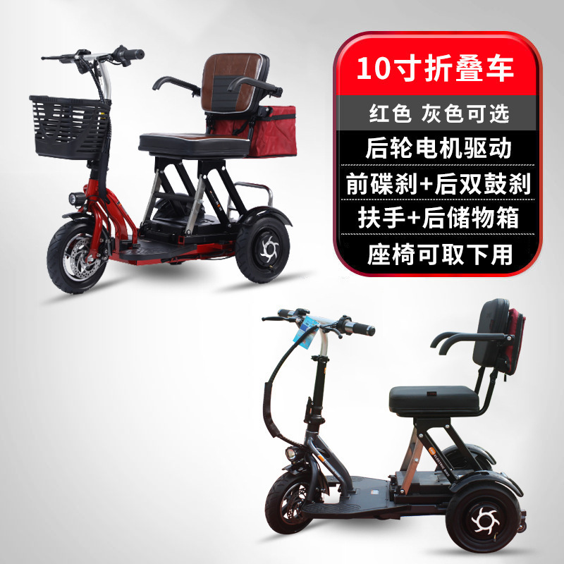 Amazon越境折りたたみ電動自転車、超軽量三輪車、電動三輪車、バッテリーカー、電動アシストスクーター|undefined