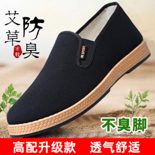 ��Դ�^���S�����l�ļ���ʿ�ϱ�����Ьһ�_�ņ�Ь���＾͸��ڲ�Ь