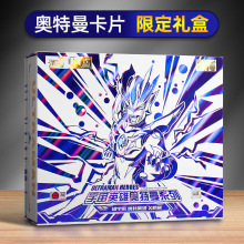 正版卡游赛罗奥特曼十五周年纪念礼盒儿童礼物限定过新年新款卡片
