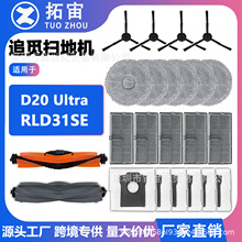 ����׷��D20 Ultraɨ�ػ��������RLD31SE��ˢ��ˢ�������Һ�Ĳ�