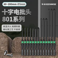 801�綯��˿��ͷʮ�ֵ���ͷ�ӳ���������Բ��ֱ��5mm����ͷP1PH2