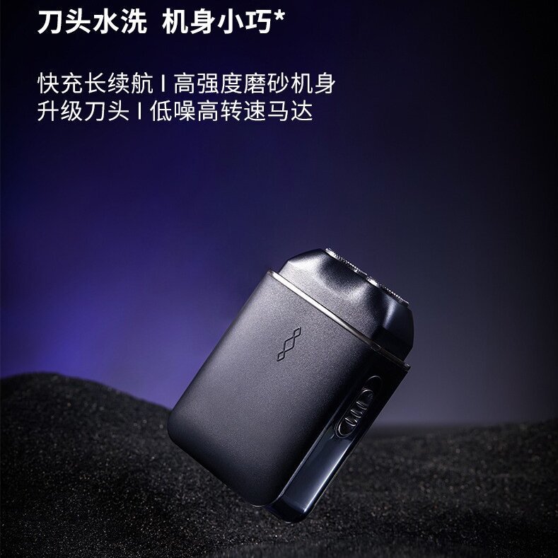 新しい本物のKonkaポータブルミニシェーバー男性用電気シェーバー旅行用男性用ひげシェーバー|undefined