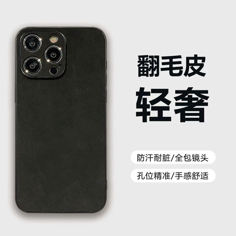 Совместимый с Apple чехол для телефона, iPhone 13, однотонный защитный чехол, iphone, японский и корейский