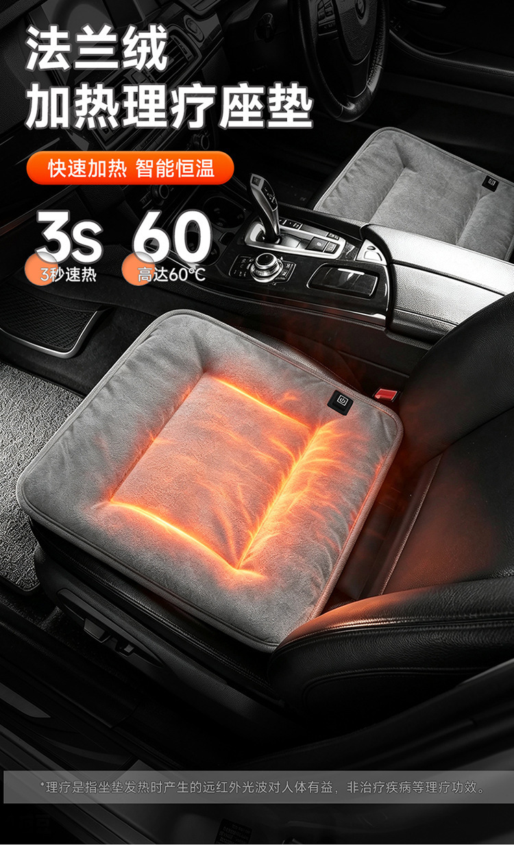 Thickened, warm, and fleece-lined car seat cushion for winter use; a versatile heated seat cushion suitable for both car and home