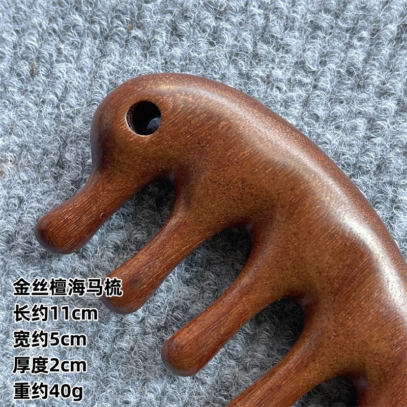 海馬檀木マッサージコーム、頭部用広歯経絡コーム、牛角紫檀イルカ五歯七歯コーム、全身用|undefined