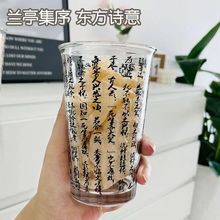 韩国ins风玻璃水杯早餐杯咖啡杯果汁杯奶茶杯字母水杯家用