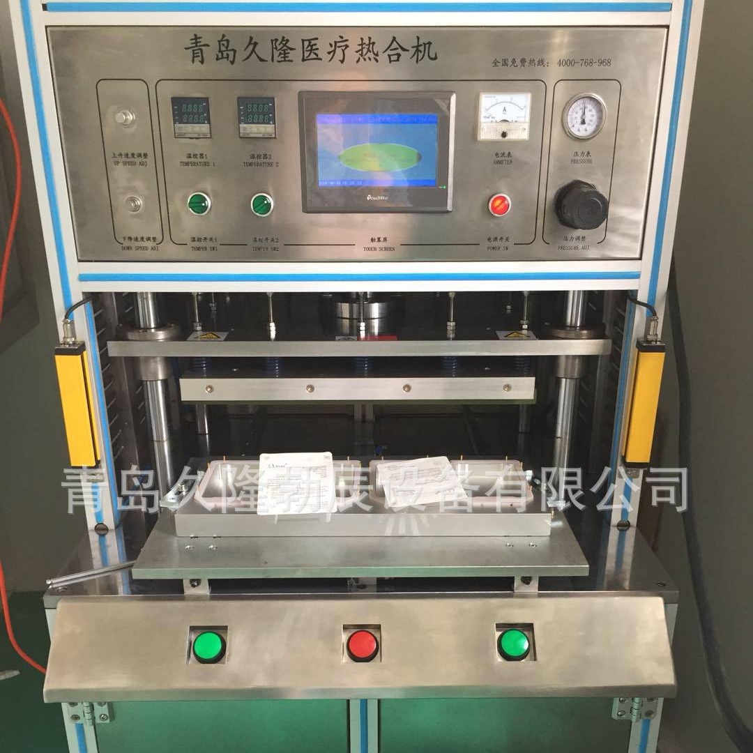 ɽ�����ൺ��¡�Ⱥ��ܷ��,ҽ�Ʒ�ں��ӻ�,ҽ��ר�ð�װ���ҹ�Ӧ