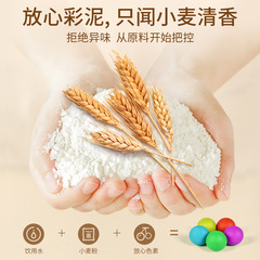 Factory wholesale 24-color wheat clay jar and bottle packaging modeling clay children's handicraft DIY putty toy tool set