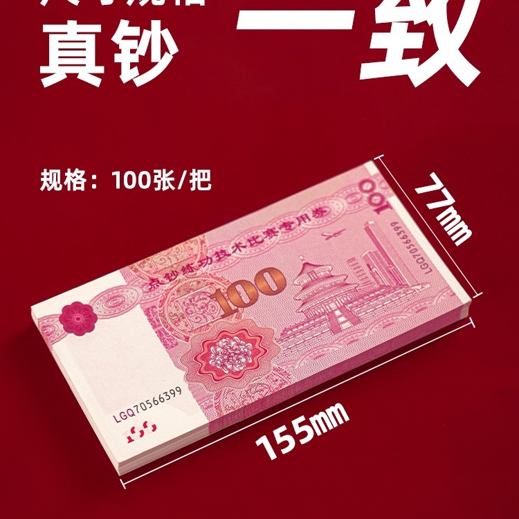 彩礼票订婚布置装饰道具摆件练功钞结婚假钱纸币用品大全绢花猫|undefined
