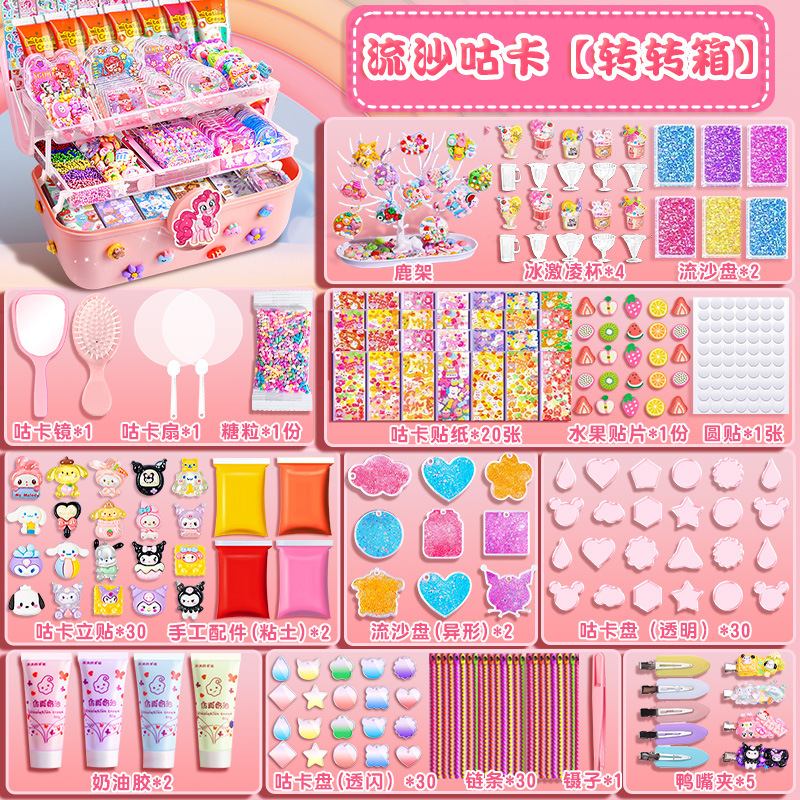 Cremada pegamento de arena flotante tarjetas de lujo para niñas juguetes de regalo de Año Nuevo para niños materiales de regalo de cumpleaños arena flotante
