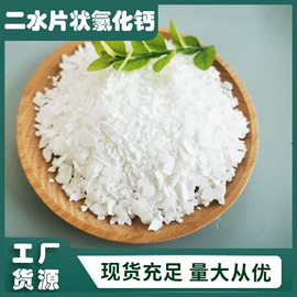 氯化物;硫酸盐;碳酸盐