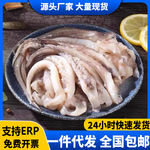 鱿鱼须鲜冻二本足新鲜冷冻章鱼须八爪鱼铁板大鱿鱼串商用海鲜水产