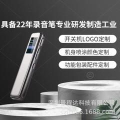 メーカーのカスタム録音ペンの長さは学生のビジネスの仕事の高清の騒音の録音のペンを待機して印字することができます。