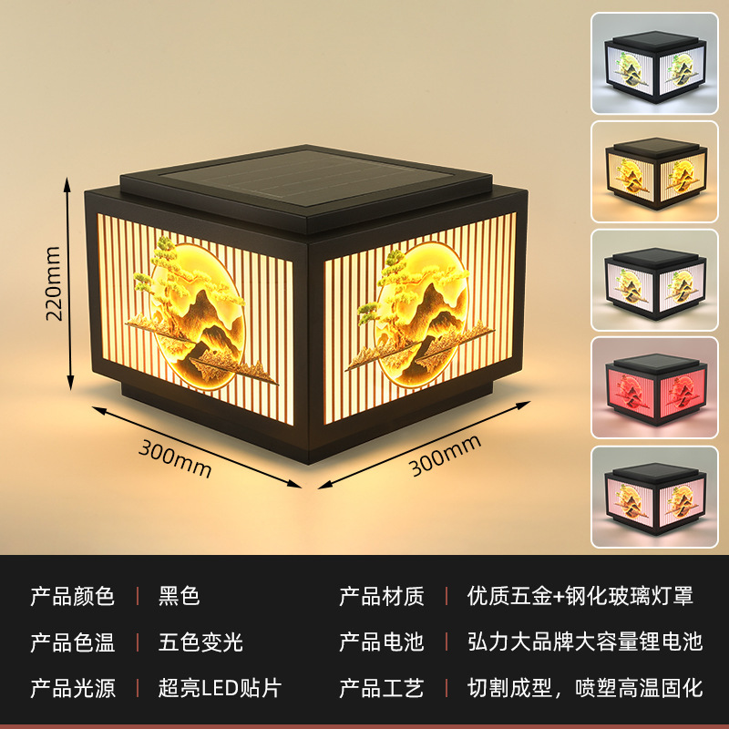 太阳能户外庭院灯 别墅大门围墙柱头院子围栏室外感应防水门柱灯|undefined