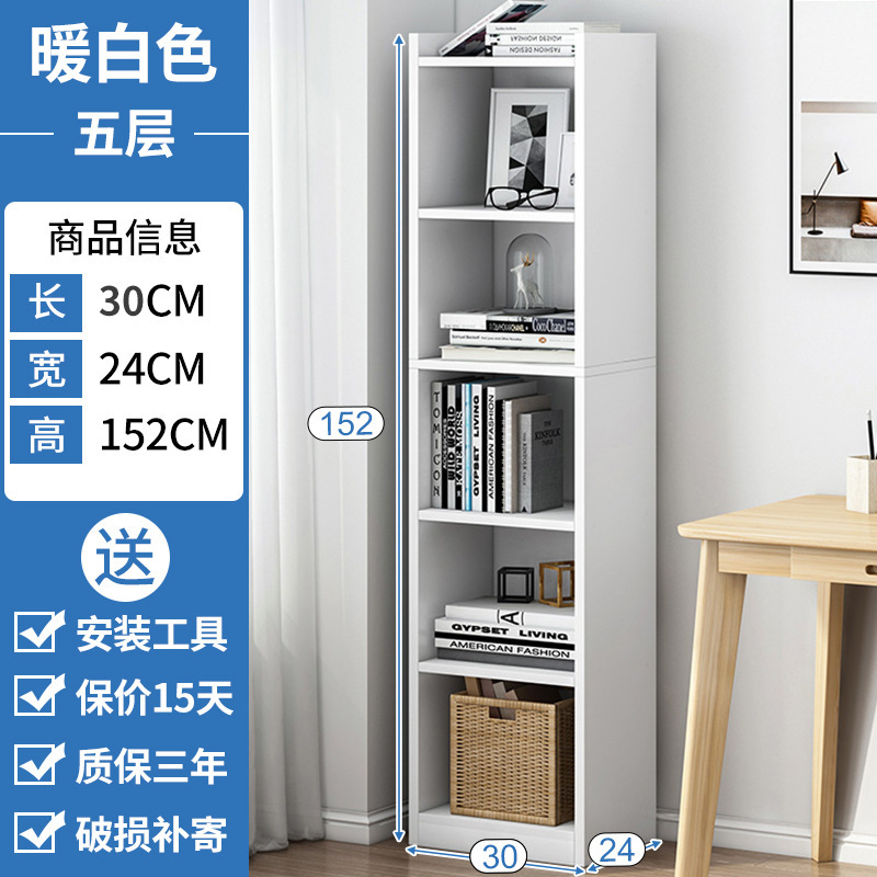 Estantería Gabinete de esquina Versión estrecha Gabinete de almacenamiento económico simple de piso a techo Almacenamiento Ahorro de espacio Estantería de esquina pequeña