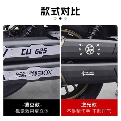transmission AMT modification part, exhaust pipe Motorcycle exhaust pipe