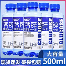 ��Ʒ�}�\�������aˮҺ��ƿ�b500ml*12ƿ���书���\���aˮ������l