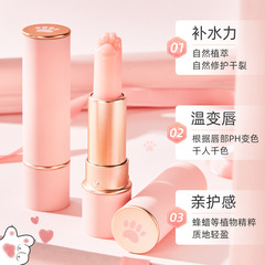 Cat paw temperature changing lipstick lip anti-dry jelly lipstick female student cat lipstick beauty cosmetics wholesale