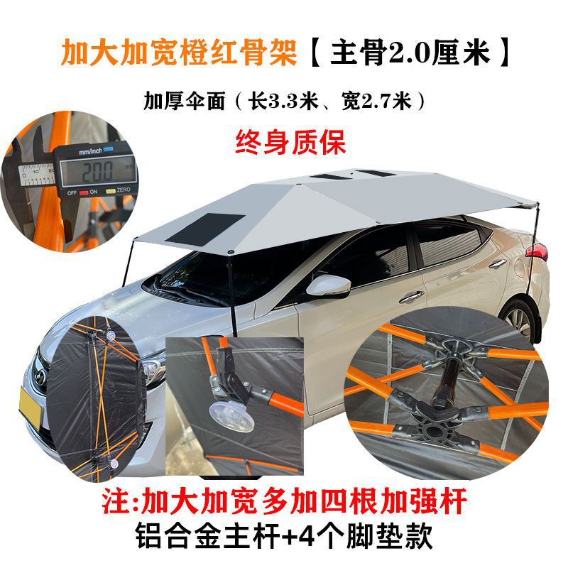 [굵게, 확대 20] 보강봉 4개 추가로 업그레이드된 모델