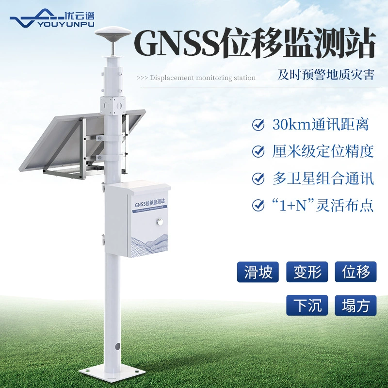 Станция мониторинга смещения GNSS Система мониторинга GNSS Оборудование для мониторинга безопасного уклона плотины Детектор смещения GNSS