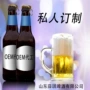 代工德式桶装私人白啤