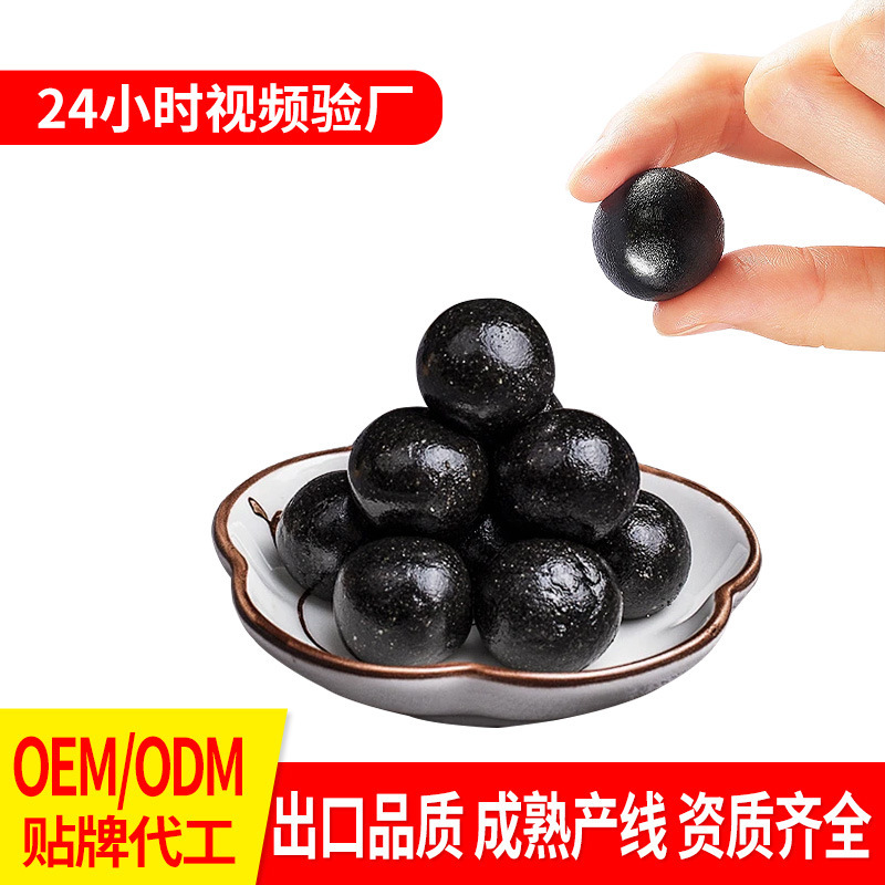 九蒸九晒黄精黑芝麻丸 辟谷丸 芝麻丸地藏黄精丸杜仲地黄浓缩丸加|undefined