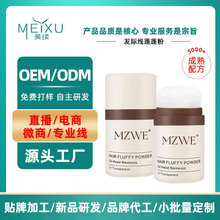 �l�H������ۿ�����ϴ�����W��Ů�^�l���ɷۏS��OEM/OBM/ODM����