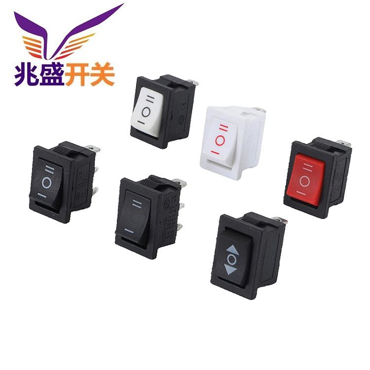船型开关三位大电流10A 翘板开关15x21mm 大功率电源开关三档