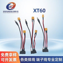 �S��ֱ��XT60�B���_�P���S��ֱ����܇���Ӿ�����ž��B�Ӿ�����